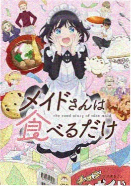 星海彼岸 国产科幻动漫在线观看